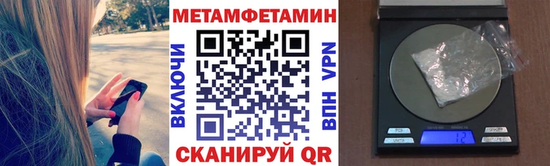 Амфетамин 98% даркнет сайт Каменногорск