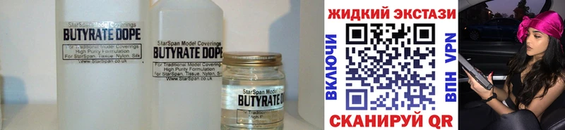 где купить наркоту  Каменногорск  hydra tor  БУТИРАТ оксана 