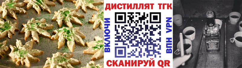 Еда ТГК конопля  Каменногорск 