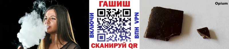 Гашиш ice o lator  Каменногорск 