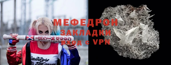 МДМА Михайловка