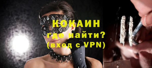 МДМА Михайловка