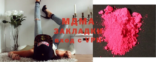 стафф Михайловск
