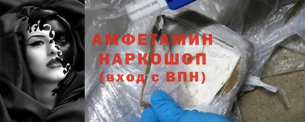 МДМА Михайловка