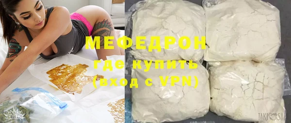 стафф Михайловск