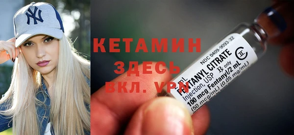 МДМА Михайловка