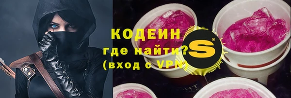 МДМА Михайловка