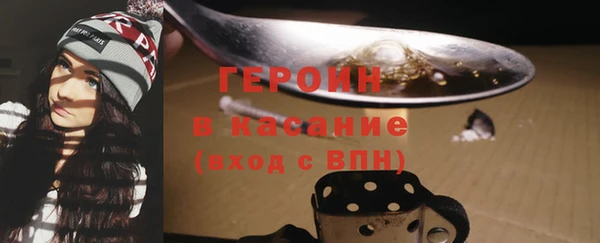 spice Анжеро-Судженск