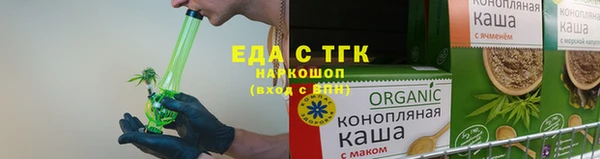 стафф Михайловск