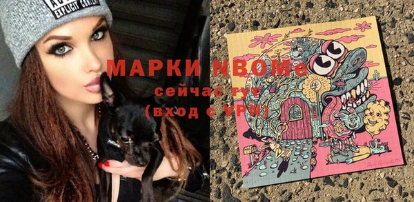 гашиш Навашино