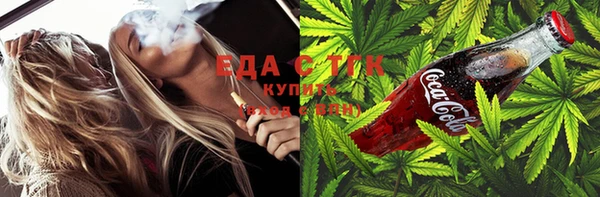 стафф Михайловск