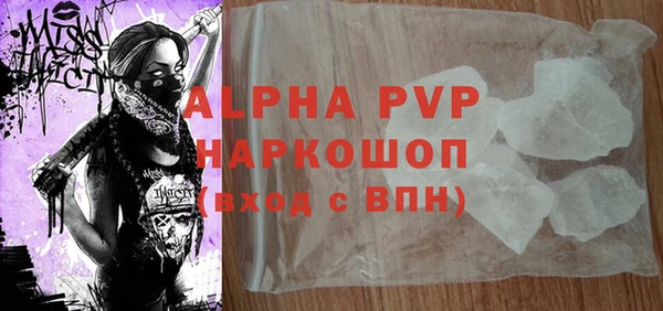 МДМА Михайловка