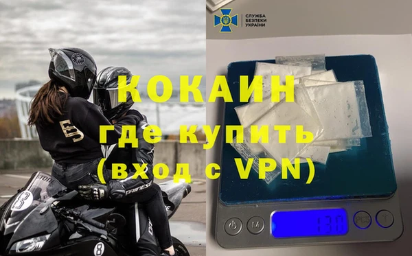 МДМА Михайловка