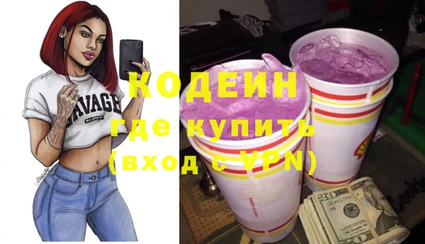 МДМА Михайловка