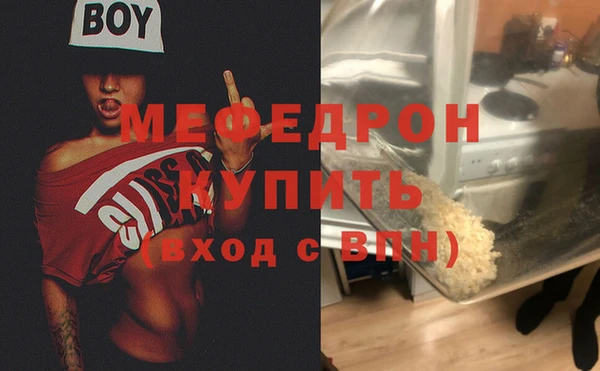 стафф Михайловск