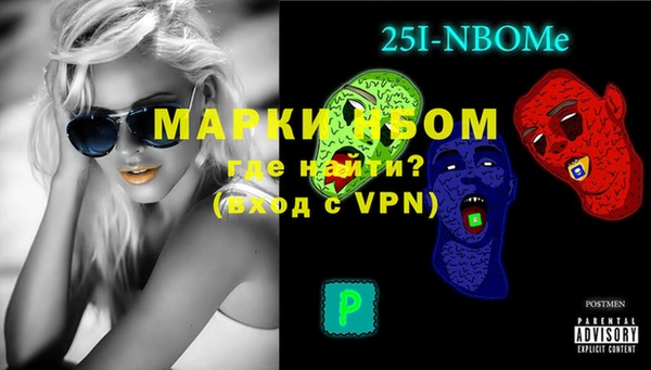 МДМА Михайловка