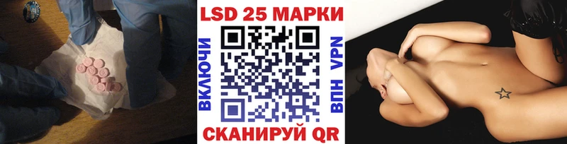 Лсд 25 экстази ecstasy  что такое   Каменногорск 