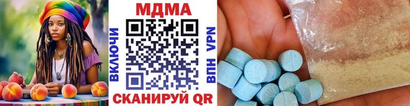 MDMA молли  Каменногорск 