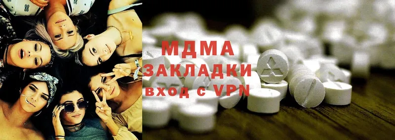 MDMA crystal  Каменногорск 