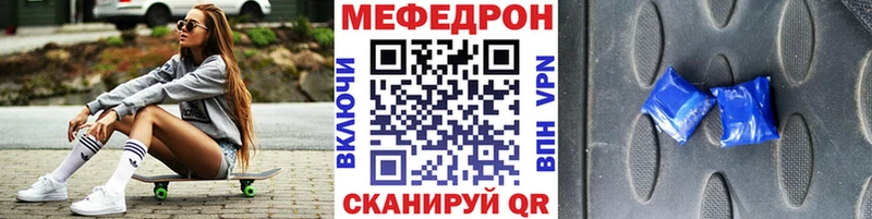 Меф VHQ  кракен ССЫЛКА  площадка состав  наркошоп  Каменногорск 