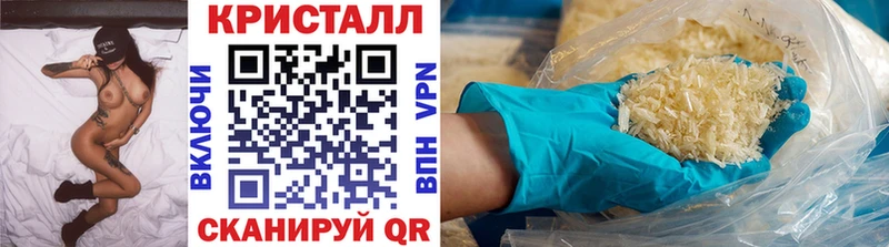 наркотики  MEGA   Первитин винт  Каменногорск 