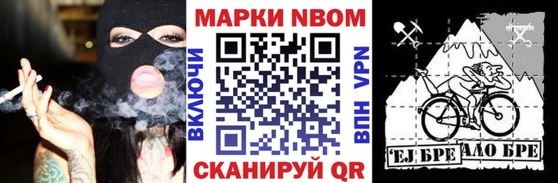 ссылка на мегу ссылки Каменногорск Марки NBOMe 1500мкг