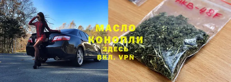 Дистиллят ТГК Wax  Каменногорск 