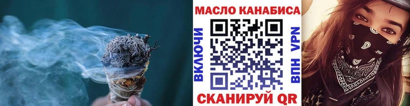 Дистиллят ТГК THC oil  где найти наркотики  Каменногорск 